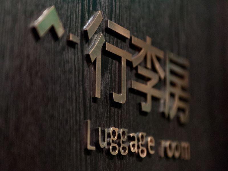 H Life Hotel Nanshan Branch Shenzhen Exterior photo