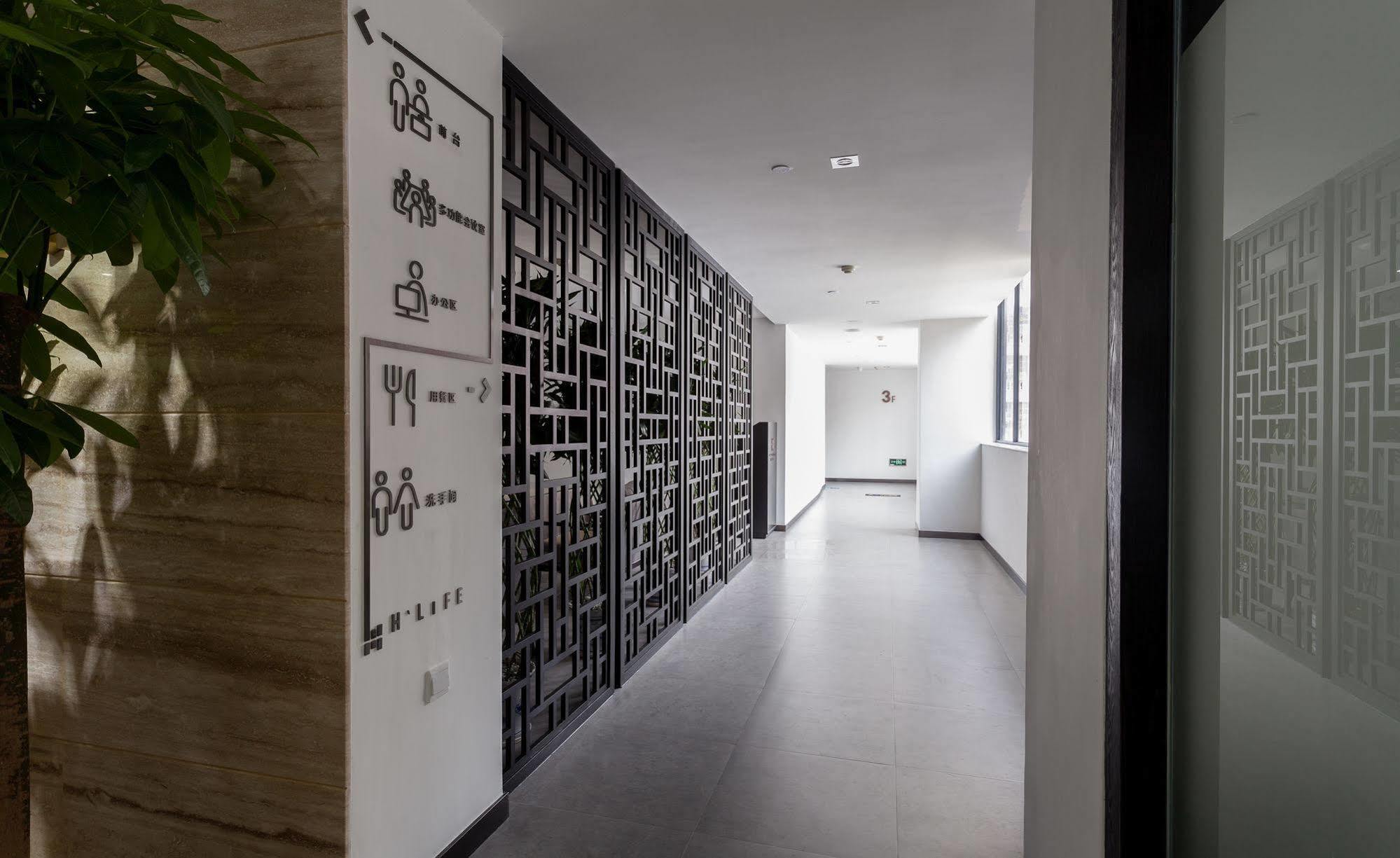 H Life Hotel Nanshan Branch Shenzhen Exterior photo